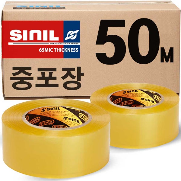 박스테이프 중포장 투명 50m 50개입 택배 포장용 OPP
