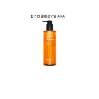 한스킨 클렌징오일 AHA 300ml