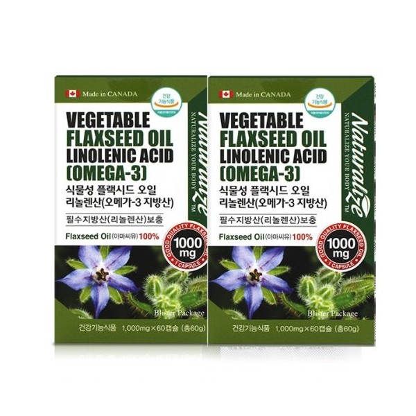 식물성 플랙시드 맥스