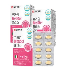 일양약품 활성형 엽산보충제 3박스 엽산제 Folic Acid