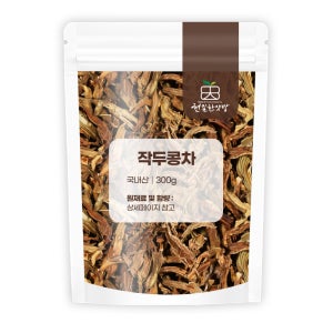 (국내산) 작두콩 작두콩차 볶음작두콩 300g+300g