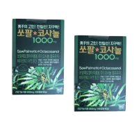 쏘팔코사놀 1000mg 4개월분 효능 남진 영양제 전립선 쏘팔메토