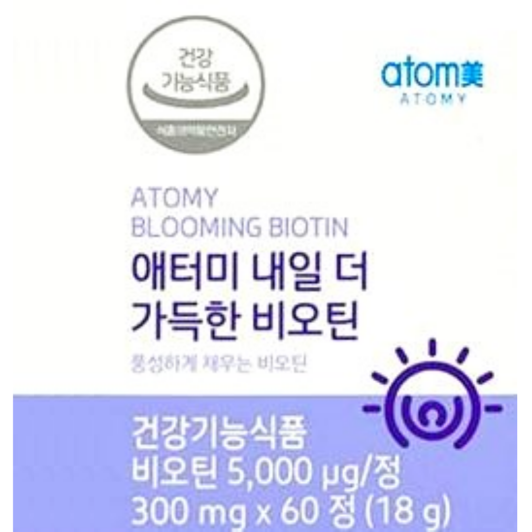 애터미 비오틴 <b>내일 더 가득한 비오틴</b> 300mg X 60정 5박스 10개월분 바이오틴