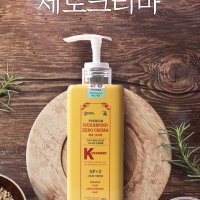 케라본드 제로 크리마 프리미엄 대용량 트리트먼트