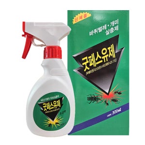 굿페스 300ml 거미 지네 개미 벼룩 공벌레 노래기 그리마 쥐며느리 뿌리는 벌레약 퇴치 퇴치제