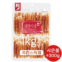 대박이네 치킨스틱껌 실중량 1kg 대용량 강아지 간식