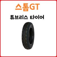 3.00-10 스톰GT 타이어