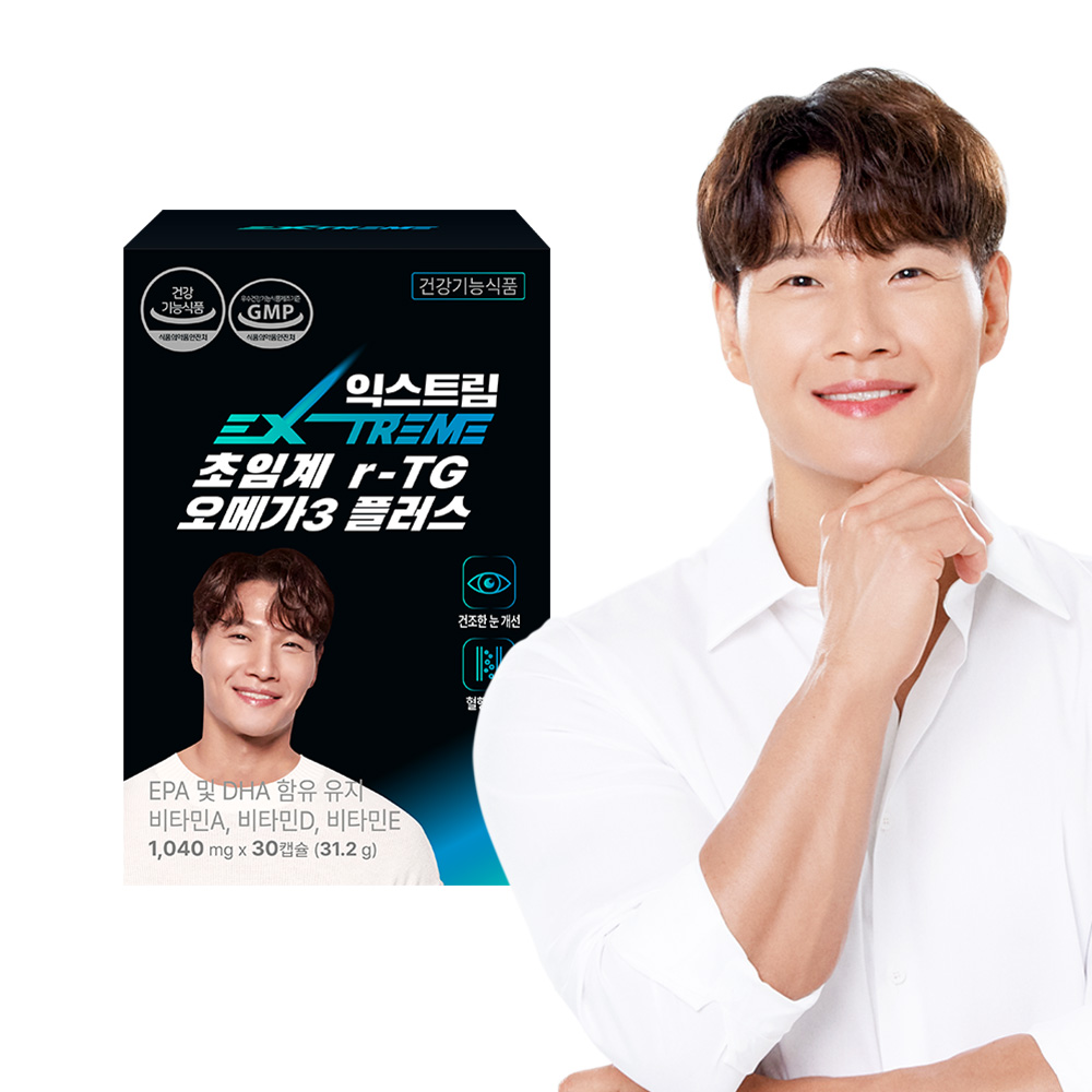 <b>익스트림</b> 김종국 초임계 알티지 <b>오메가3</b> 플러스 30캡슐 1박스 (1개월분)