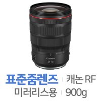 캐논 정품 RF 24-70mm F2.8 L IS USM