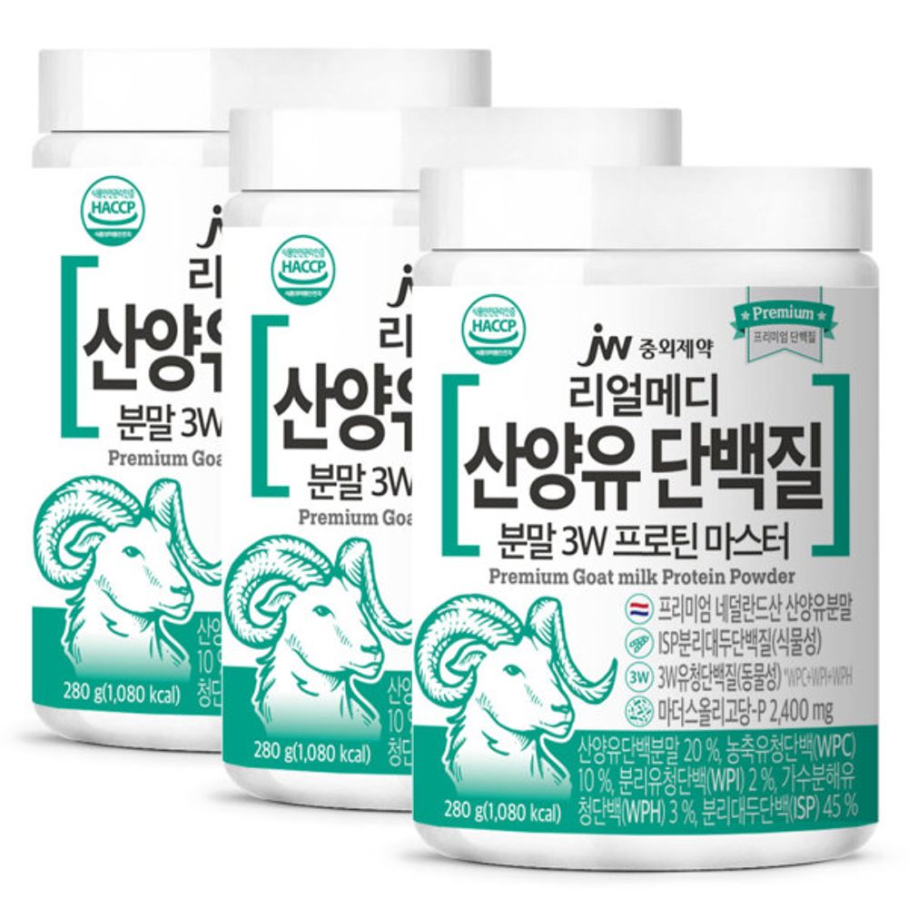 핫분말 리얼메디 산양유 <b>단백질</b> 분말 <b>프로틴</b> 초유 유청 <b>보충제</b> 파우더 가루 총3통 + 스푼3