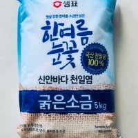 샘표 한여름눈꽃 굵은소금 1.5kg 천일염