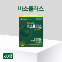 바소플러스 60정 2개월분 혈행개선 은행엽엑스 기억력개선도움 센텔라아시아티카 포도잎추출물