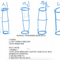 궁금증을 풀어드립니다