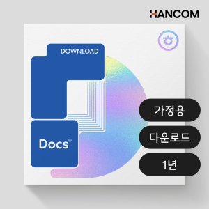 한글과컴퓨터 한컴독스 개인용 1년 구독형 한컴오피스 윈도우 맥용 1User 5대 동시사용 ESD 이메일 발송