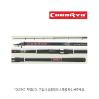 천류 바주카 카고 2.25-450 선상낚시대