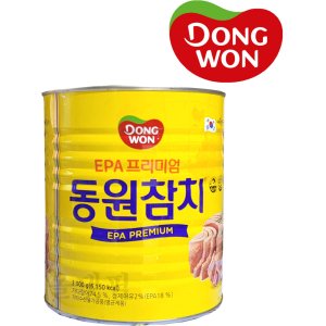 업소용참치캔 최저가 가성비상품