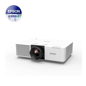엡손 EB-L630SU 단초점 레이저 빔프로젝터 6000안시 전시 박물관 강당
