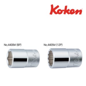 코켄 복스알 핸드소켓 KOKEN 1/2인치 6각 12각 17mm