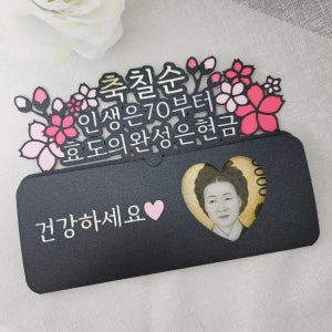 첫돌 백일 돌파티 플라워케이크 토퍼 픽 100일기념일 1000일기념 2000일 생일 [설렘파티]