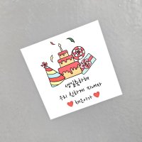 어린이집 생일 축하 답례품 스티커 소량 제작