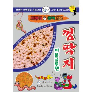 에코레져 껌딱지 지렁이&삼색어분 어분글루텐 민물 붕어 떡밥