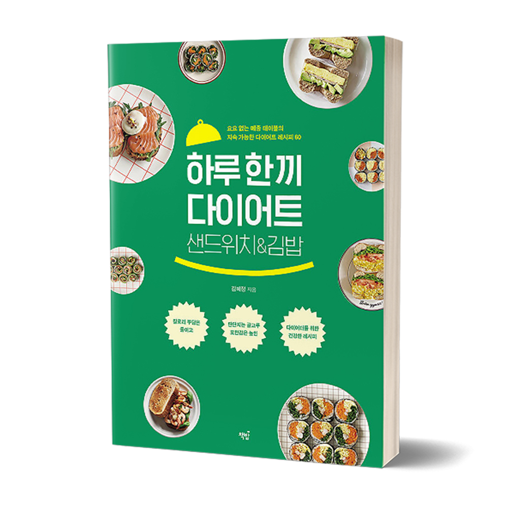 하루샌드위치 이미지