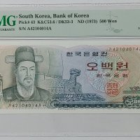 1973년 이순신 오백원 지폐 가가 42포인트 PMG 69등급 고등급