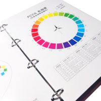 퍼스널 컬러 진단 북 책 펜톤칩 칼라 일본 사계절 시스템 차트