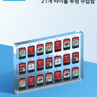 닌텐도 타이틀 정리함 게임 타이틀 케이스 투명 아크릴 닌텐도 타이틀 보관함