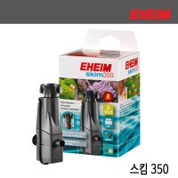 EHEIM 에하임 스킴 350 5W / 유막제거기 스키머