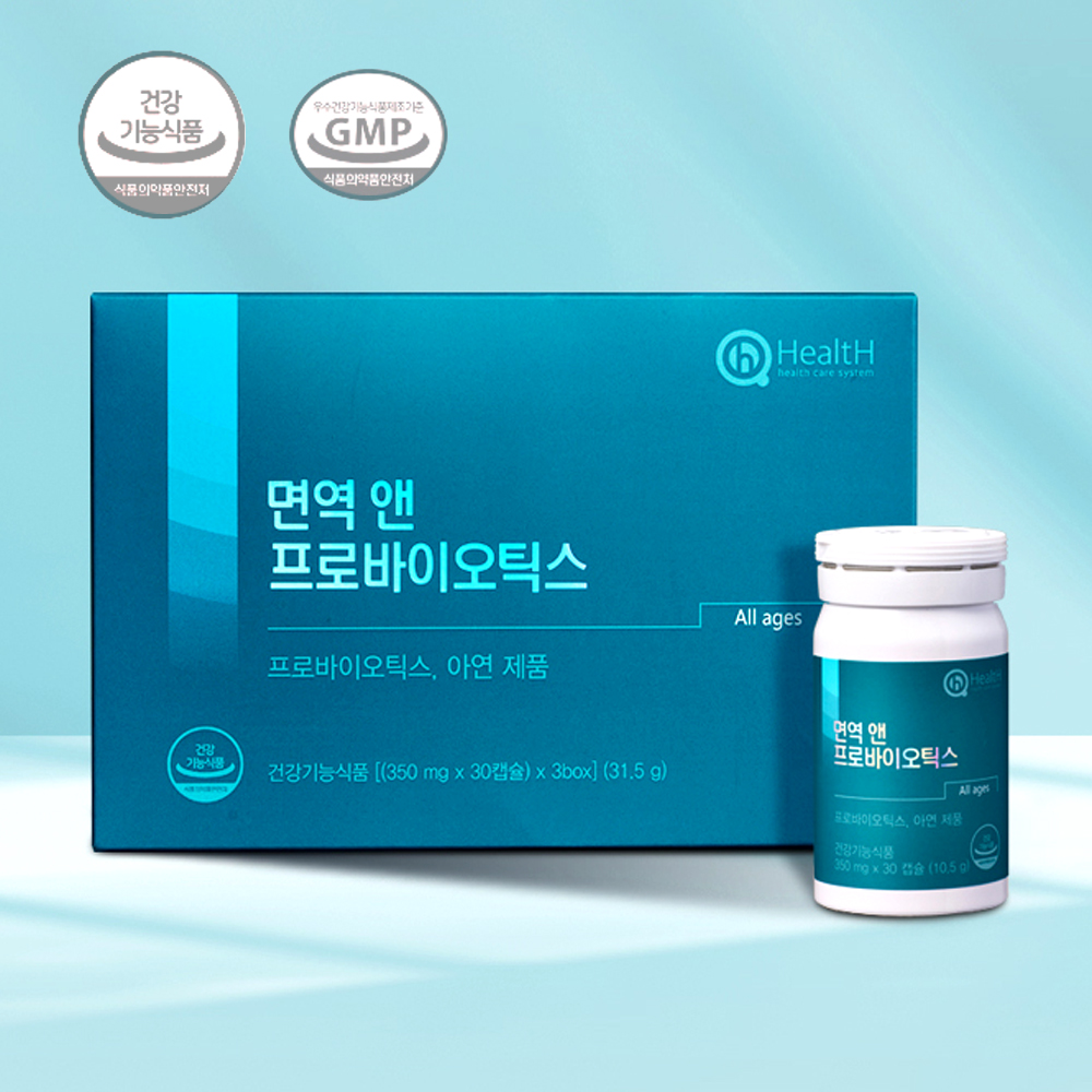 앨트웰 <b>면역 앤</b> 프로<b>바이오틱스</b> 다니스코 <b>100억 유산균</b> 90캡슐 (3개월분)