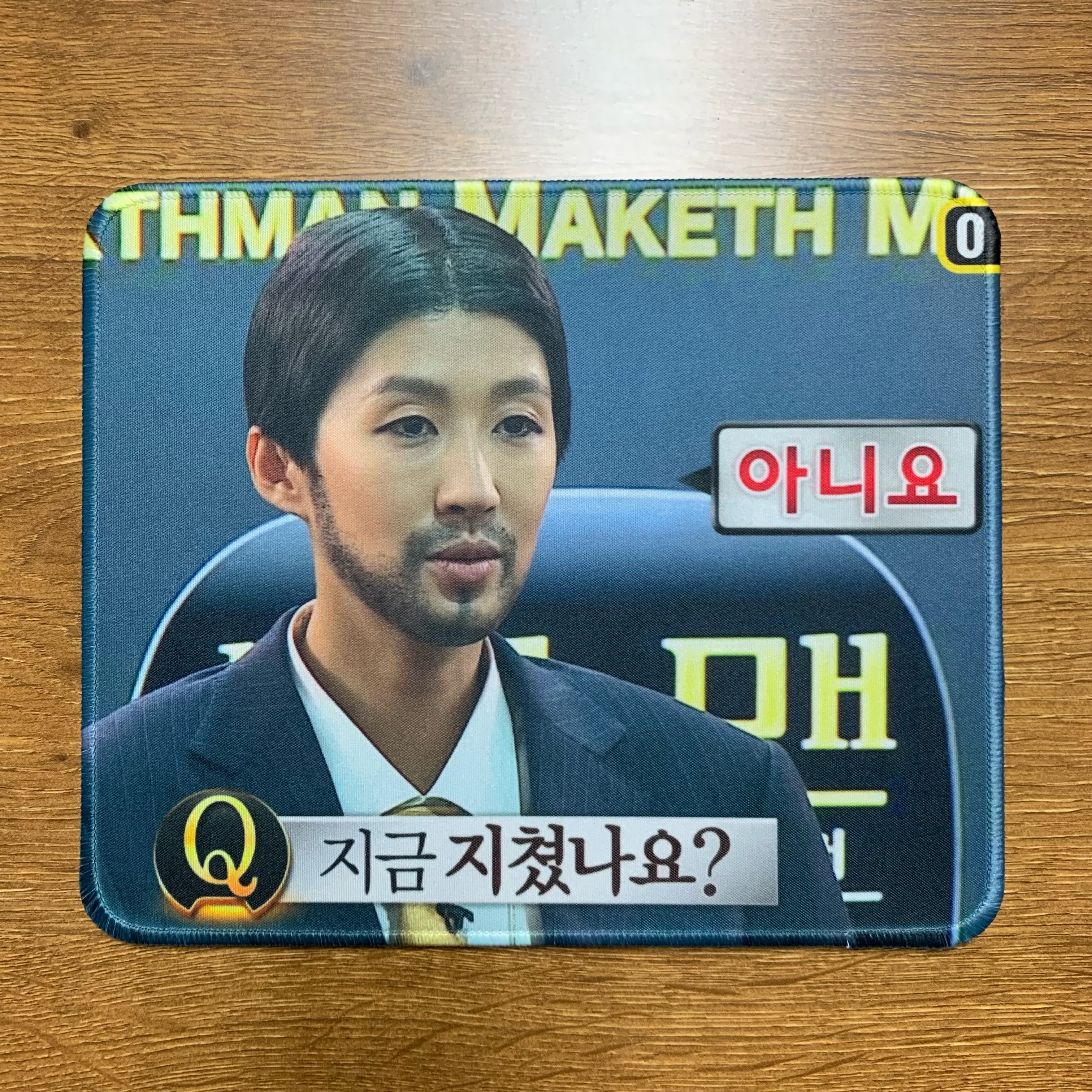 고급형 마우스패드 주문제작 노트북 키보드 게이밍 데스크 매트