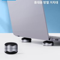 노트북 스탠드 Hagibis맥북 용 마그네틱 휴대용 쿨링 패드 스탠드 쿨 볼 열 분산