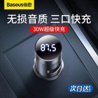 리시버 BASEUS 자동차 블루투스 수신기 무손실 음질 MP3 플레이어 담배 라이터 US