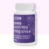 도라지 맥문동 까마중 마가목 환 100g