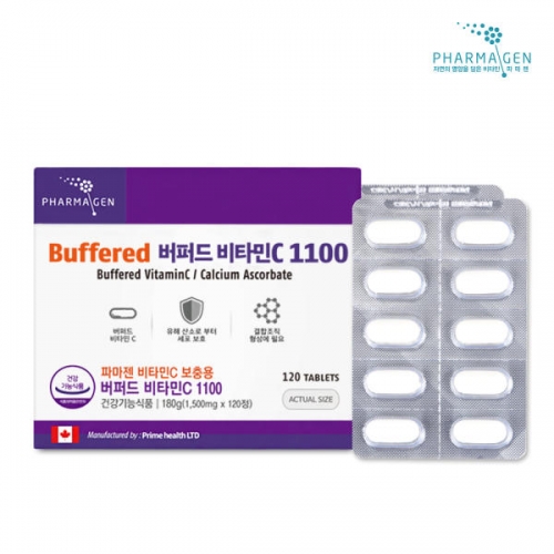 버퍼드<b>비타민C</b>1100 <b>비타민</b>시 온가족 청소년 <b>비타민</b>씨 영양보충용제품