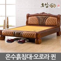 효암생황토방 프리미엄 온수 흙침대 오로라퀸 100%수작업/돌침대/부모님 효도선물/인테리어엔틱가구