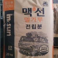 40579 맥선 전립분 20KG /통밀가루/맥썬전립분