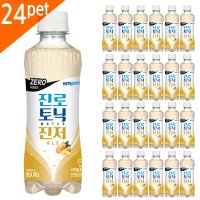 (하이트진로) 진로토닉워터 진저에일 300ml x 24펫