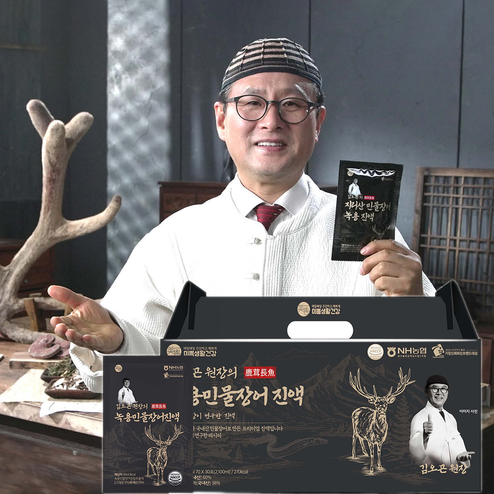 <b>김오곤</b>의 지리산 민물장어녹용진액 2박스