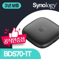 [공식몰/오늘출발] 시놀로지 BeeDrive 1TB 백업허브 외장SSD BDS70-1T