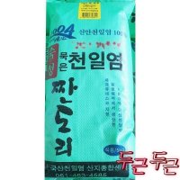 천일염 짠도리 5kg 안 금 전 식당