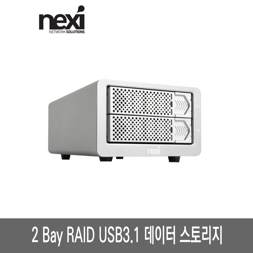 NX-802RU31 2베이 C타입 데이터 스토리지 (NX768)