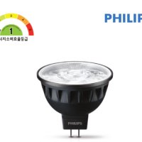 필립스 LED MR16 9W HLS COB 36D 안정기포함 디밍 다용도 인테리어 조명