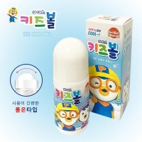 벌레물린데바르는약 50ml 아기 모기기피제 퇴치제 유아 성인 임산부 모기팔찌 패치