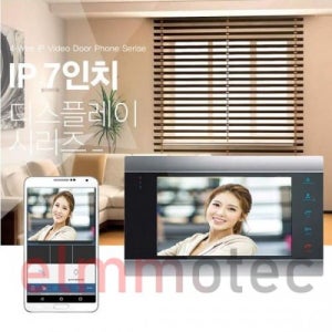 휴모비 7인치 IP 비디오폰 A4MC 인터폰 세트