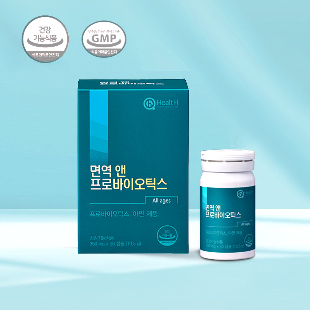 앨트웰 프로<b>바이오틱스</b> <b>유산균</b> <b>면역앤</b>프로<b>바이오틱스</b> 30캡슐