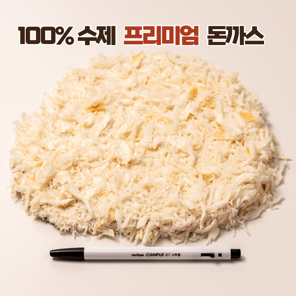미단푸드 130g(10장) 100% 생등심 프리미엄 수제 돈까스