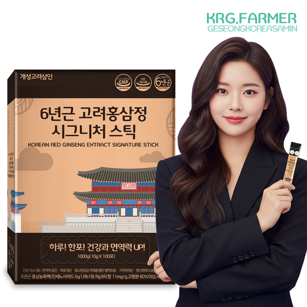 6년근 고려홍삼정 시그니처 스틱 제품 이미지