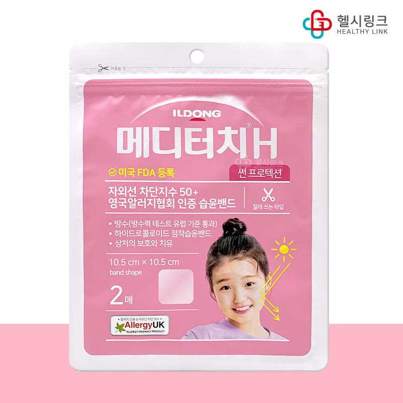 일동 <b>메디</b>터치H 썬프로텍션 10.5x10.5cm 2매